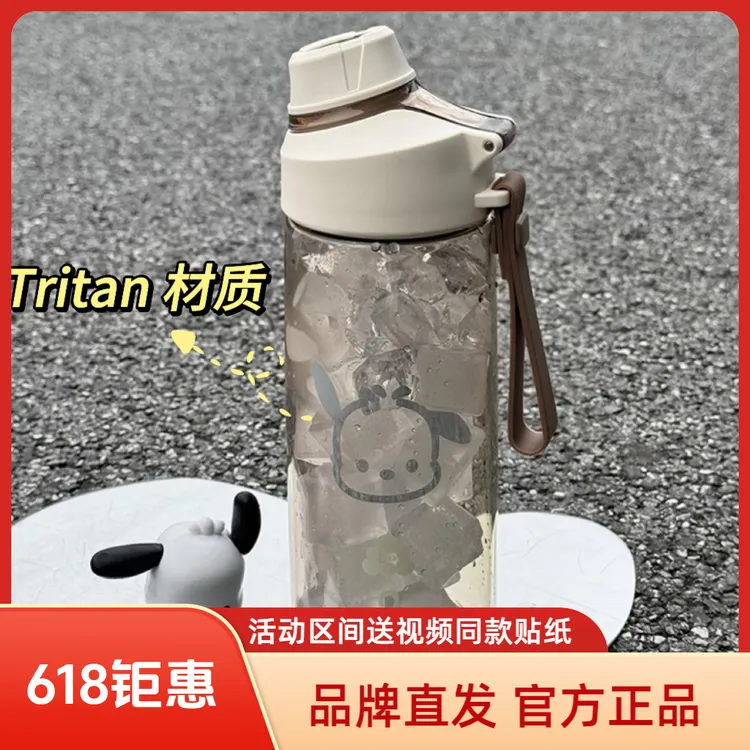 【国货】希乐水杯随手杯学生塑料滤网杯防摔上学便携夏季直饮泡茶杯