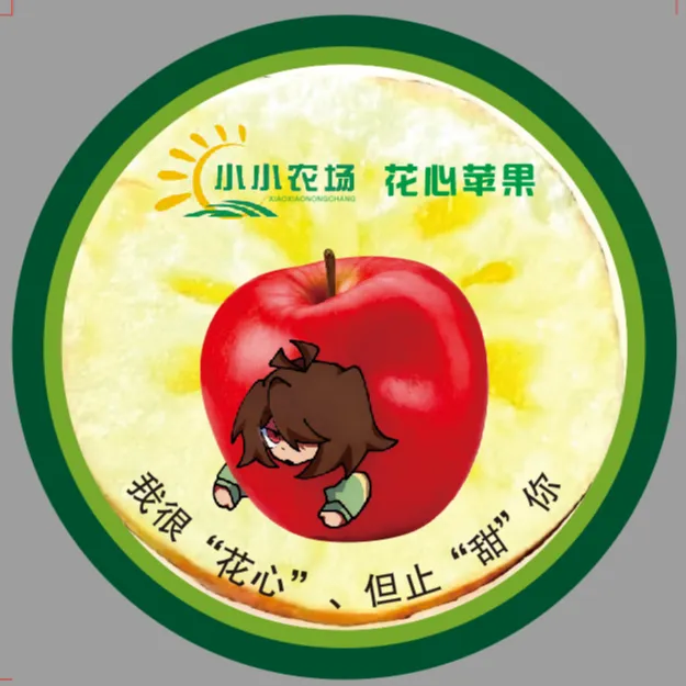 小小农场“花心”苹果