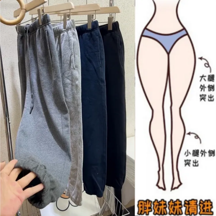 格洛森早秋新款韩版显瘦松紧高腰气质长裤宽松直筒百搭休闲束脚裤