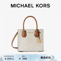 【圣诞礼物】MICHAEL KORS MK Mercer 女士中号手提包托特包