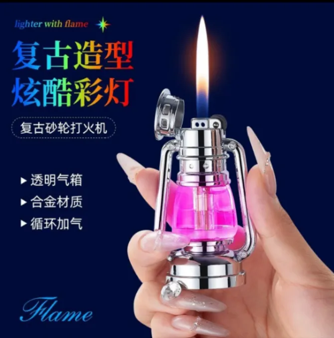 复古砂轮充气打火机油灯造型带炫酷灯光可视气仓