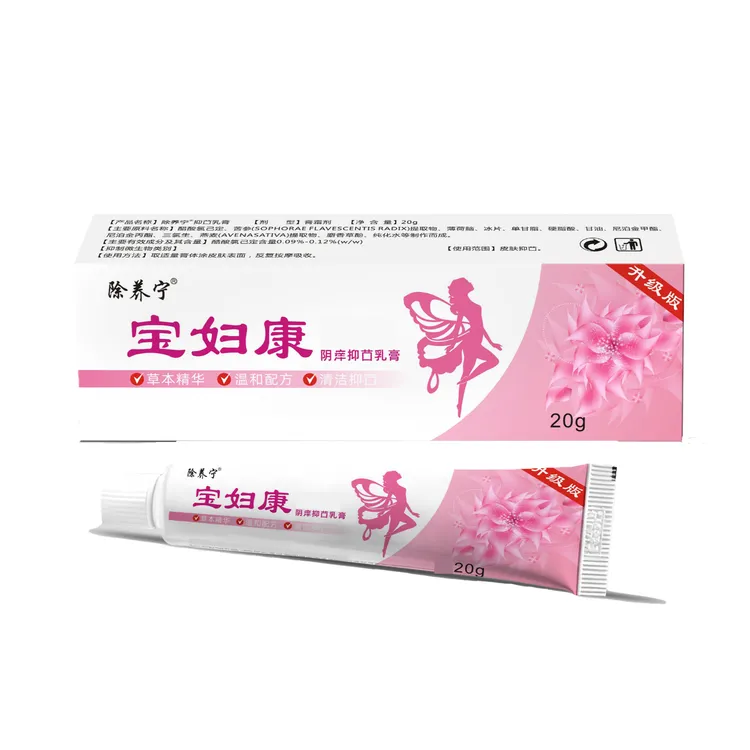 【宝妇康】女性私处软膏草本植物抑菌无激素女士私密处软膏商品图