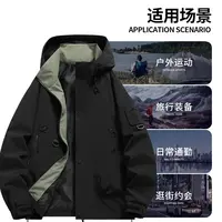 2025秋季新款男女同款登山旅行户外防水夹克情侣款4M