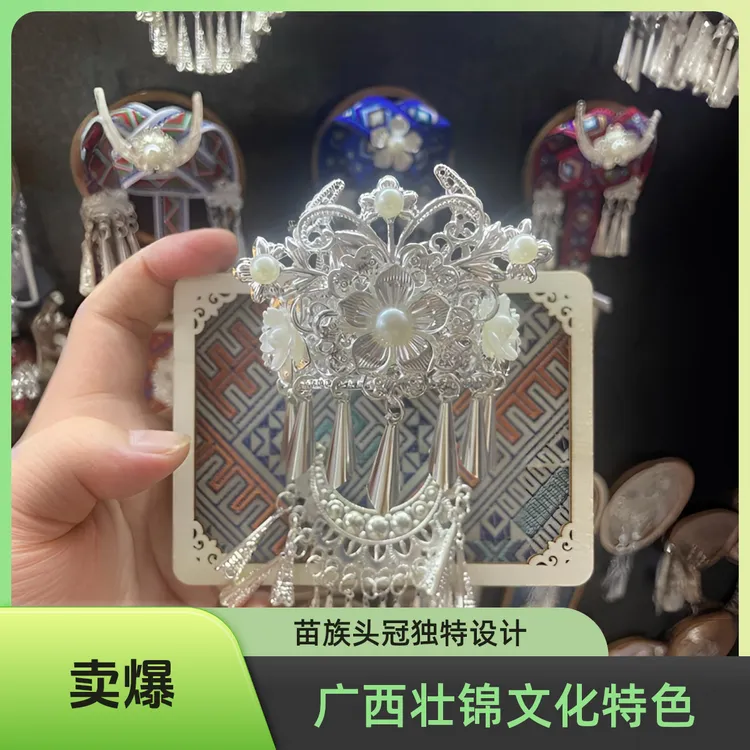 广西壮锦文创纪念品壮锦苗族头冠冰箱贴壮锦饰品壮家帽制作过程