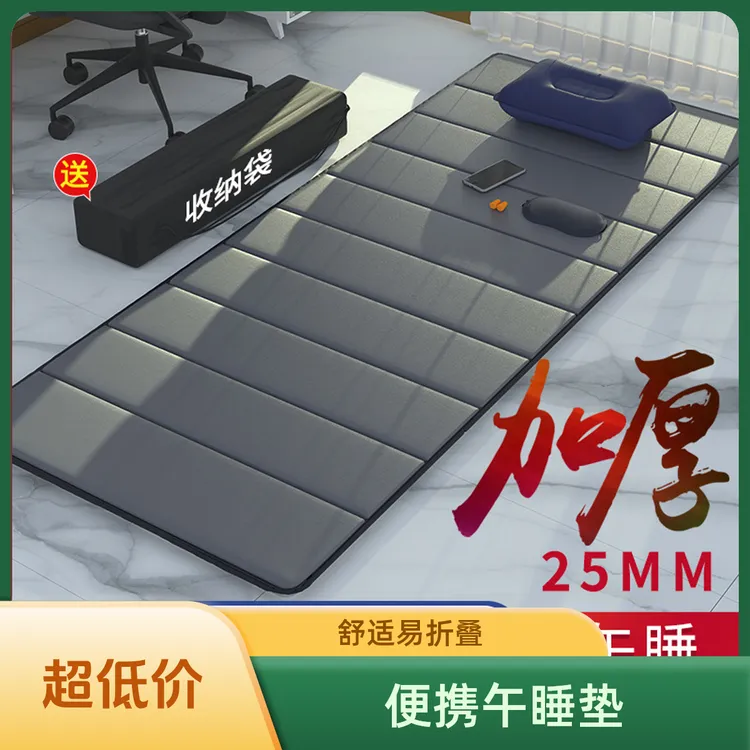 露营地餐垫睡垫打地铺午休折叠垫子单人便携户外家用防潮午睡地垫