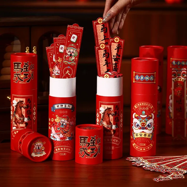 2026马年抽签红包12支盒装新年创意抽签幸运签压岁钱利是封红包袋