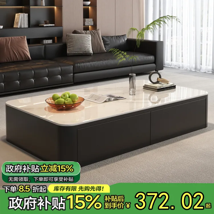 茶几现代简约轻奢高端大气客厅家用2025新款小户型茶几电视柜落地