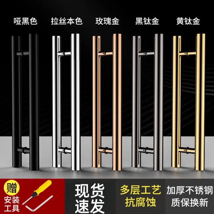 玻璃门拉手不锈钢玫瑰黑钛金色有无框对装推拉地弹木门KTV门把手~