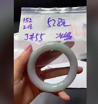 定制翡翠未镶嵌毛货需精细抛光152手镯55冰丝+528元+拍一发一