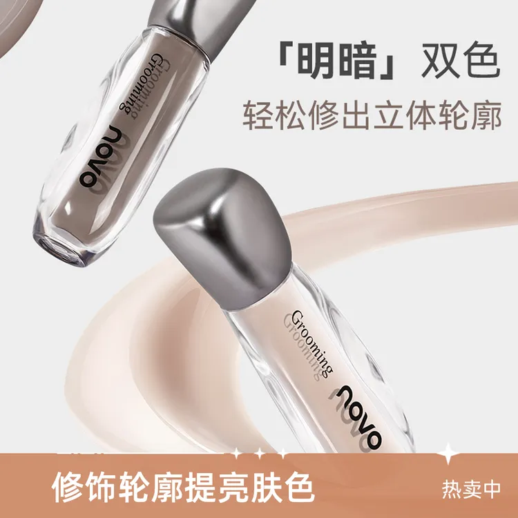 神器哑光修容高光光影新手韩系高颜值网红化妆品双色提亮肤色水润