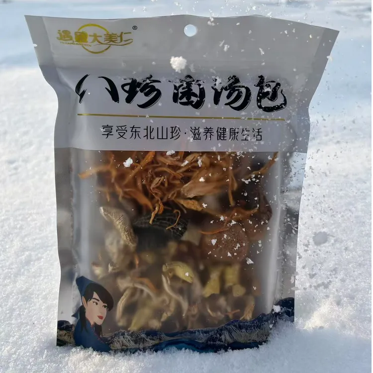 东北长白山特产菌菇八珍菌汤包火锅煲汤炖肉新鲜营养干货食材70克
