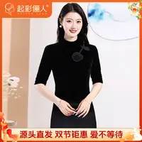 起彩俪人 · 气质金丝绒立体花中袖打底衫时尚半高领上衣405