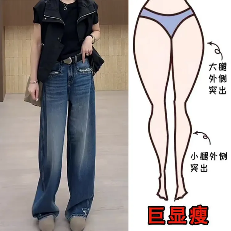 早秋新款美式时尚水洗复古潮流遮肉显瘦高腰宽松直筒拖地牛仔裤