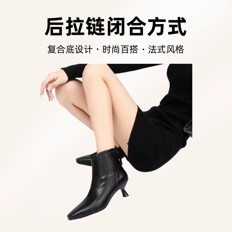 一代佳人3公分舒适矮跟优质软皮时尚百搭法式矮靴26C927