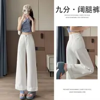 2025年夏季阔腿九分直筒牛仔裤女高腰宽松垂感阔腿裤女