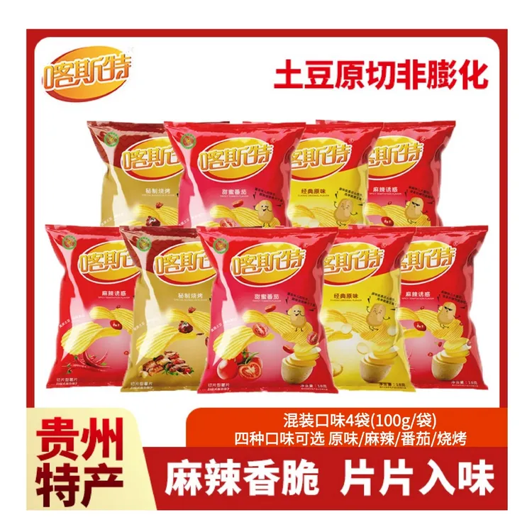 喀斯特100g*4袋（大包）土豆片2025凉都避暑季特产高山特色原切薯片