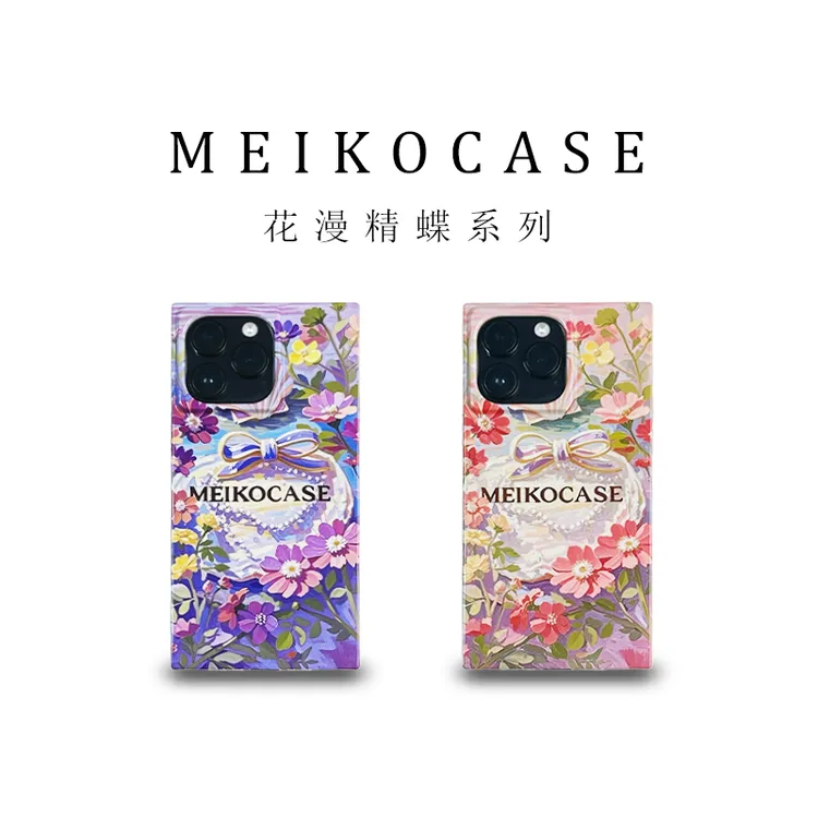MEIKOCASE 手机壳浪漫适用苹果17promax方形16蝴蝶结15全包14防摔