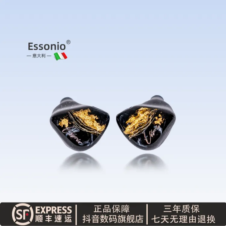 【耳返】【五动铁】ESSONIO-C19圈动铁木耳机无线蓝牙苹果专用