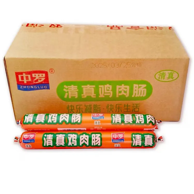 中罗清真鸡肉肠牛肉肠玉米肠52g整箱即食火腿肠烧烤香肠休闲零食