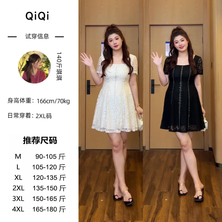 琪琪微胖定制~【冰山美人】夏季重工复古蕾丝显瘦气质裙子JMQ450