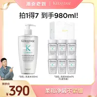 【潮爸老刘推荐】卡诗自在瓶洗发水舒缓长效去屑深层清洁水润