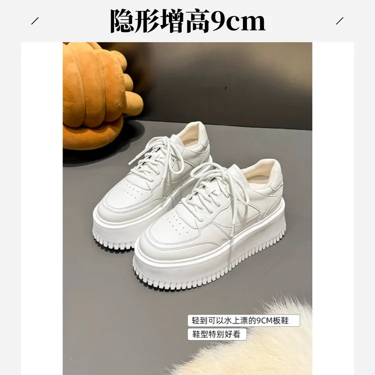 真皮~内增高9cm小白鞋女2025春季新款小个子厚底休闲鞋矮个子板鞋