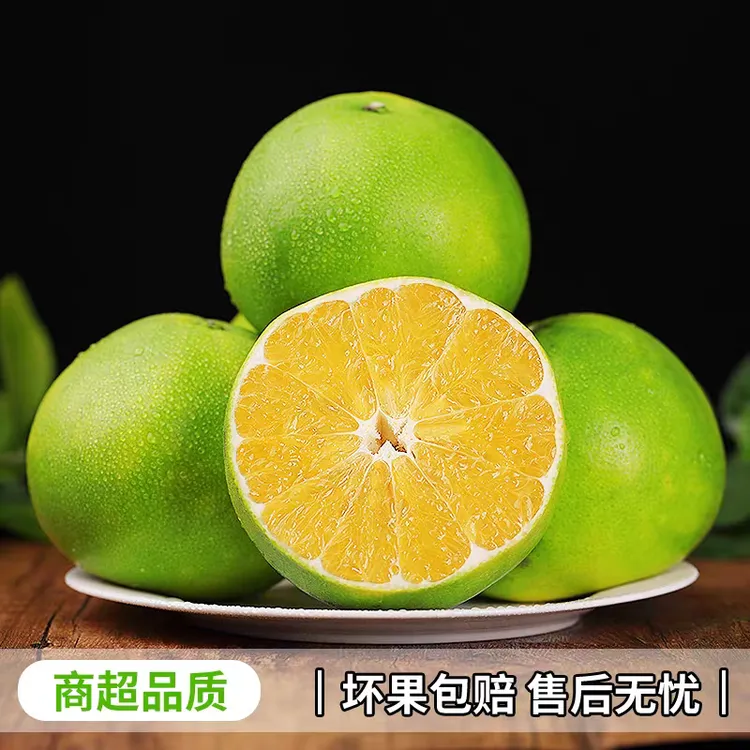 [原生态]翡翠爆汁柚纯甜无酸新鲜应季水果现摘现发青柚