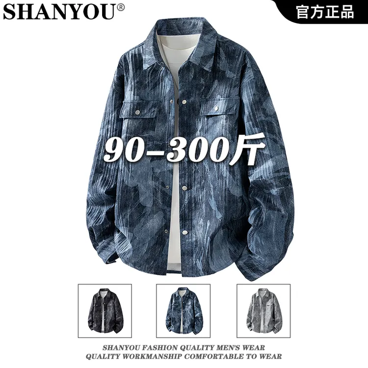 美式复古水洗长袖衬衫外套男士2025宽松时尚潮牌休闲扎染衬衣男