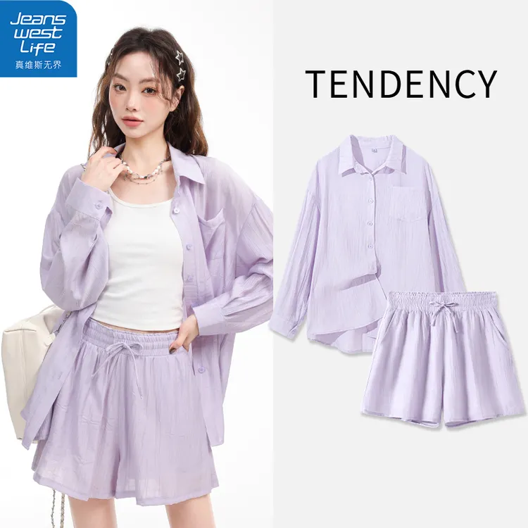 【只只专属】真维斯无界新款纯色休闲百搭衬衣套装宽松舒适轻薄透气