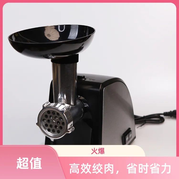 利仁绞肉机JRJ-H1专用绞肉灌肠一体机可切菜肉饼成型500瓦电机