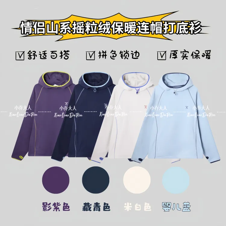 【rose专属】保暖摇粒绒连帽卫衣/秋冬情侣休闲宽松上衣C2796