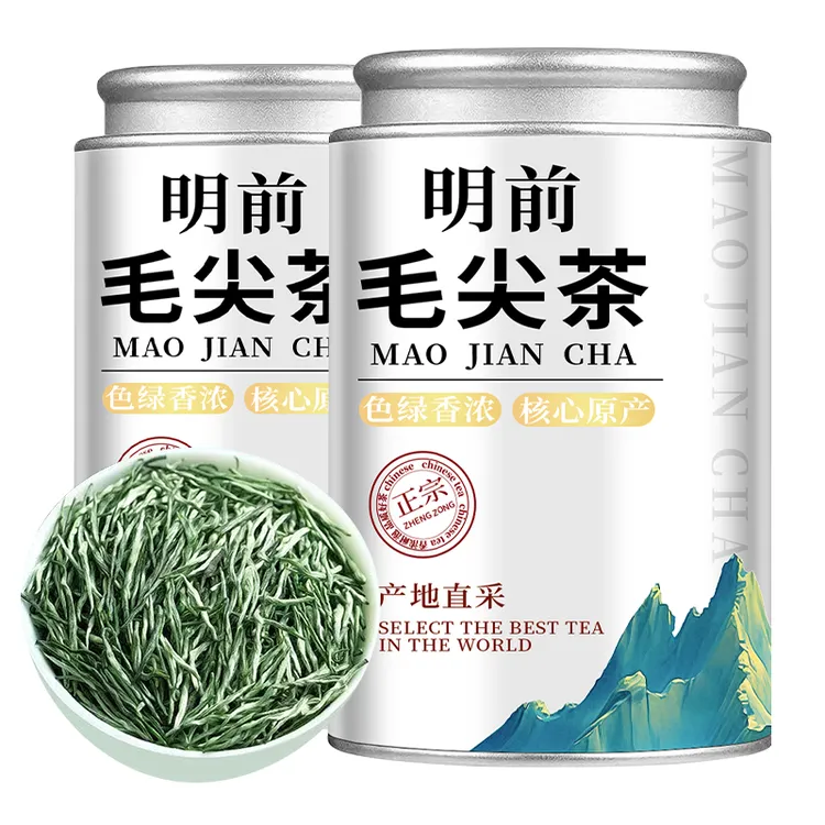2025新茶特级贵州毛尖绿茶明前高山云雾春茶浓香手工茶叶罐装