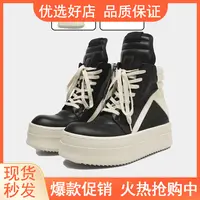 2025秋款RO倒三角厚底板鞋女增高黑白时尚真皮暗黑高街情侣潮鞋男