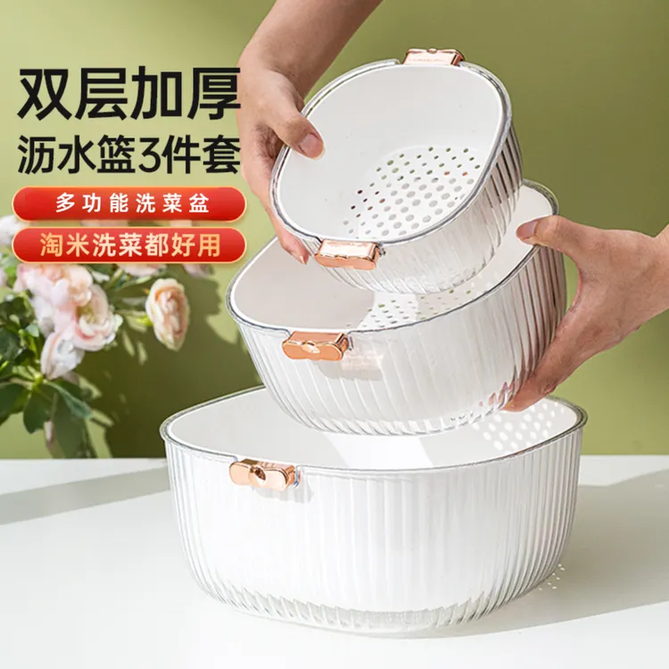轻奢多功能创意洗菜盆加厚小清新家用水果储物双层沥水篮厨房用品