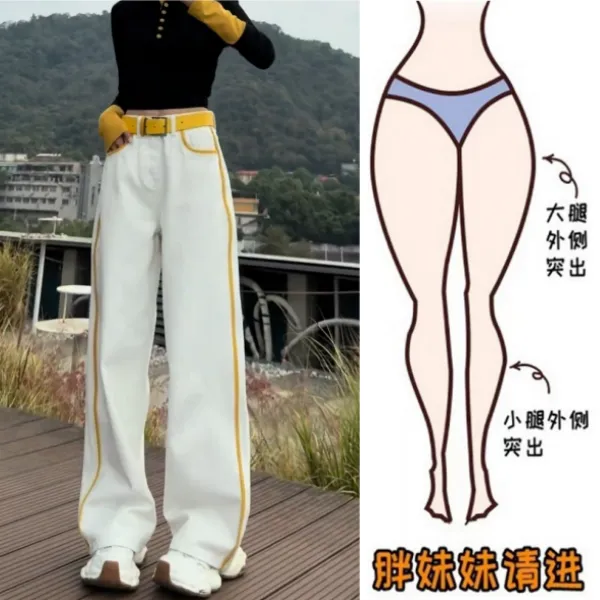 Aimeerosa/艾洛莎2025秋季新款阔腿牛仔裤显瘦宽松撞色线条拖地裤