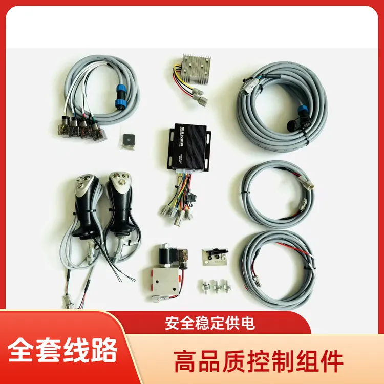 高品质挖掘机抓夹木器线路5芯4芯大臂线小臂线手柄控制器升压器