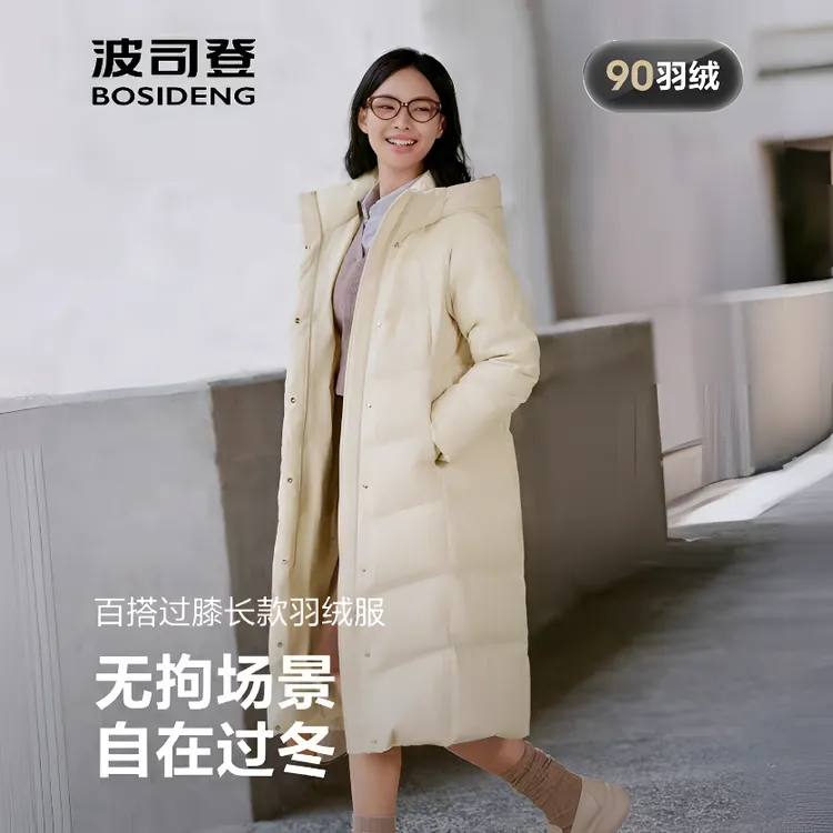 波司登2025新款女经典休闲长款立领连帽加厚羽绒服5526