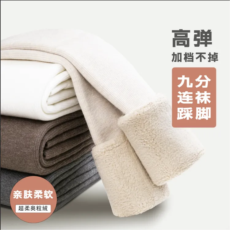 儿童打底裤冬款加绒加厚外穿一体绒男女宝宝秋冬季保暖女童连裤袜