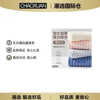 切边毛巾糖果条毛巾吸水速干柔软洗澡洗脸到手一条