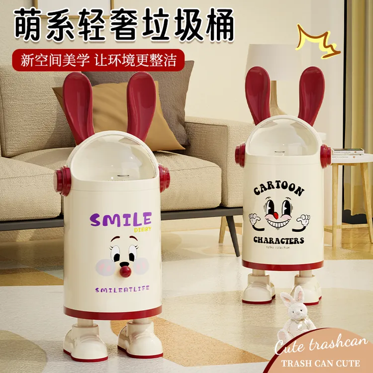 卡通太空兔垃圾桶高档爱心狗带盖大容量客厅卧室收纳桶卫生间纸篓