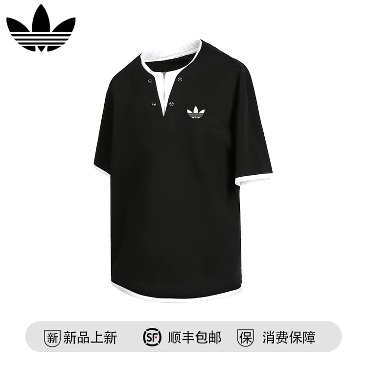 【官方奥特莱斯】品牌折扣 夏季男士时尚休闲百搭假两件潮流短袖t恤