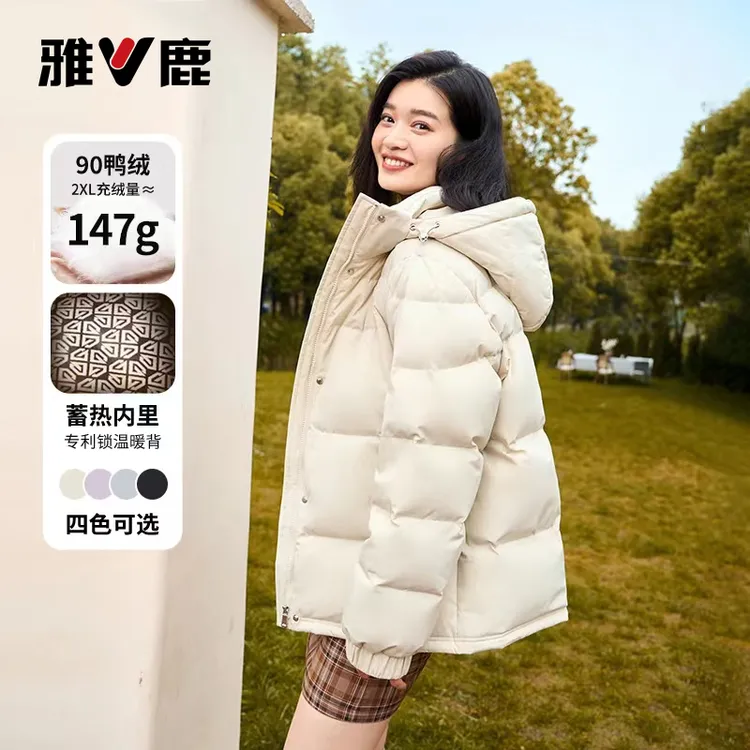 【蓄热内里】雅鹿官方羽绒服2025新款女士加厚可拆卸帽蓄热90白鸭绒