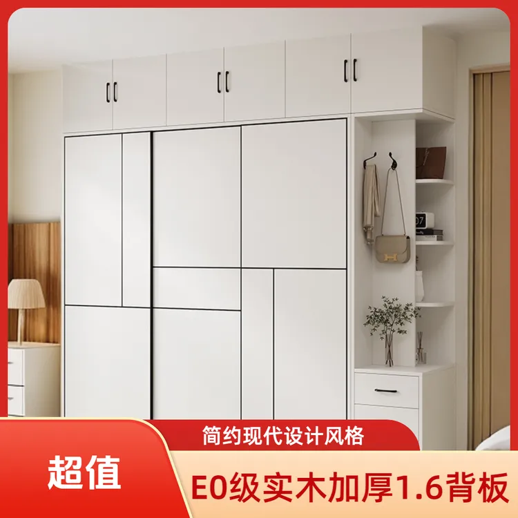 衣柜家用卧室全实木推拉门2025新款儿童衣橱家具简易专用收纳柜子