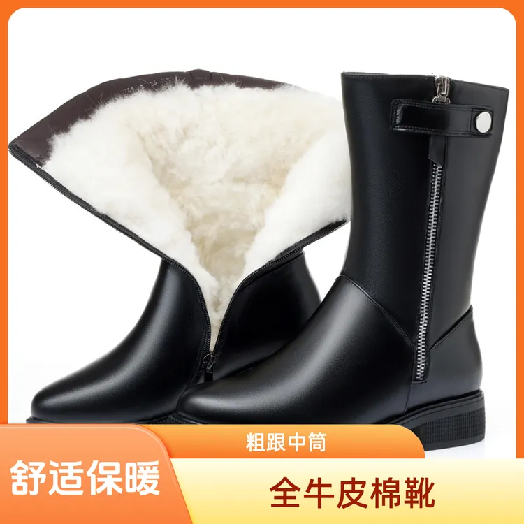 全牛皮棉靴女平跟羊毛女靴粗跟加绒中筒靴真皮大码中年妈妈棉皮靴