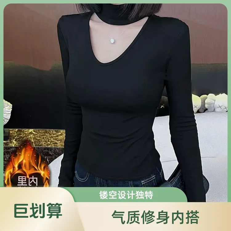 网红气质【薄绒】半高领打底衫秋冬新款挂脖内搭镂空设计款长袖8880