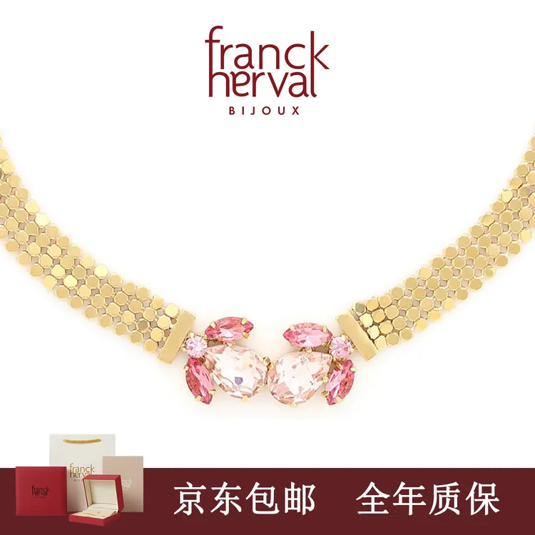 合金项链 法国品牌 Franck Herval璀璨系列项链轻奢 跨年蛇年礼物
