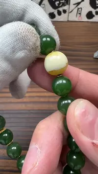 手串18K金镶嵌和田玉（碧玉）碧玉手串带配饰