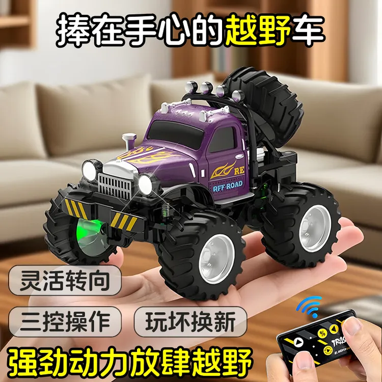 合金迷你遥控汽车桌面越野车四驱大脚车儿童玩具男孩1:64小车模型