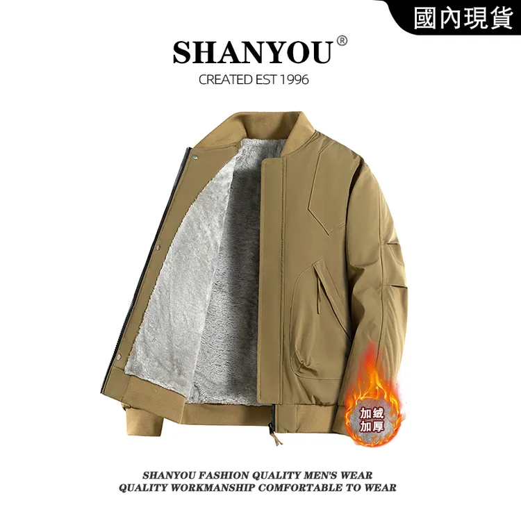2025新款飞行员加绒夹克男秋冬季复古休闲棒球领棉衣美式休闲外套