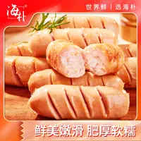 海朴飞鱼籽肠250g/盒（6根装）风味烤肠